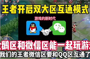 2025新澳门9点35分37-新门内部资料免费提供怎么跨区组队